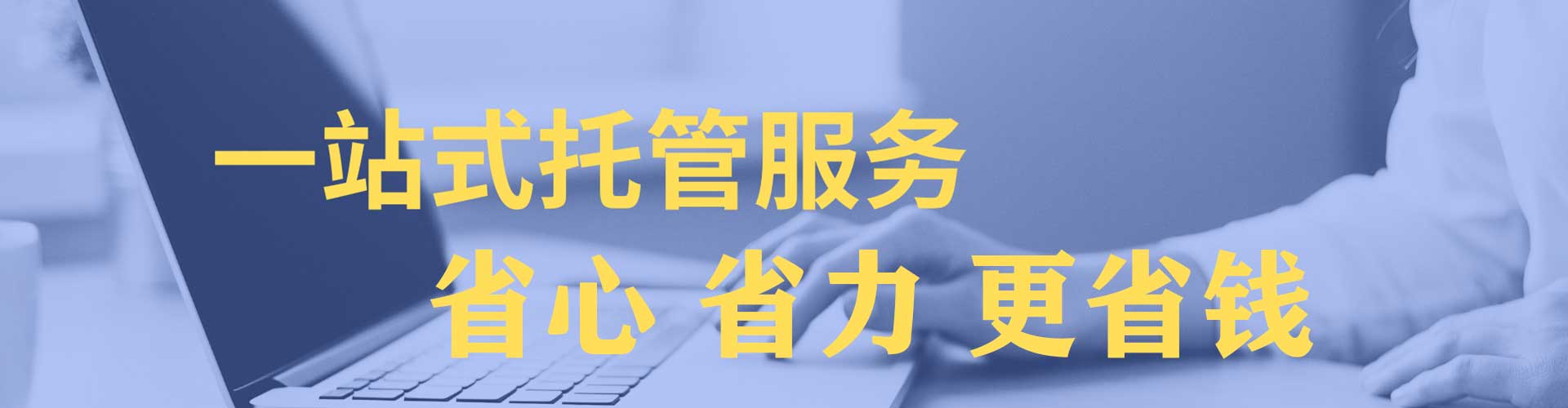 拱墅推广竞价