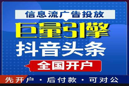 竞价排名案例：行业领先企业经验