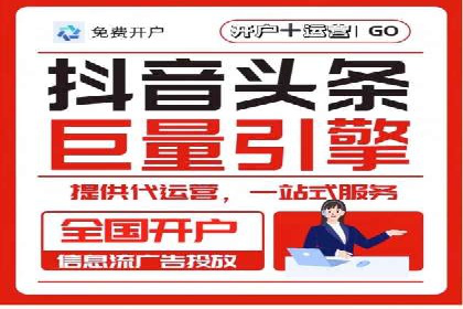 信息流广告运营公司案例集锦：品牌崛起之路