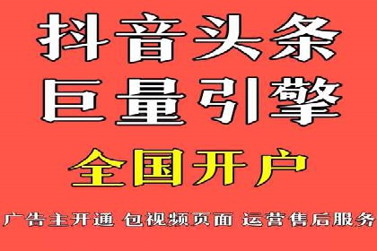 揭秘：如何用SEM网络推广打造爆款产品