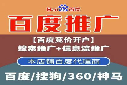 短视频平台上的信息流营销实战案例